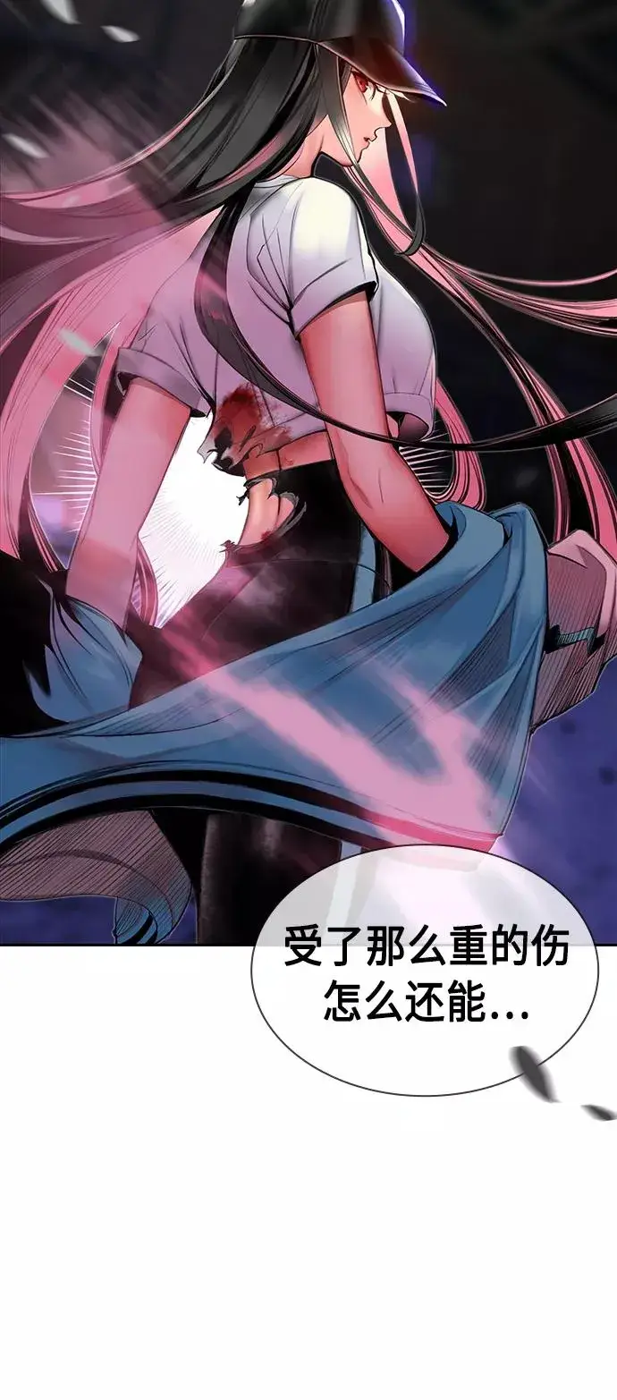 漫画《丛林果汁》第14话第74张图