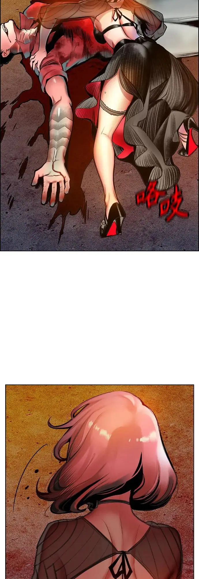 漫画《丛林果汁》第3季 第1话第107张图