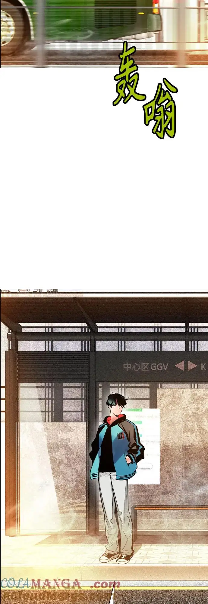 漫画《丛林果汁》第3季 第1话第49张图