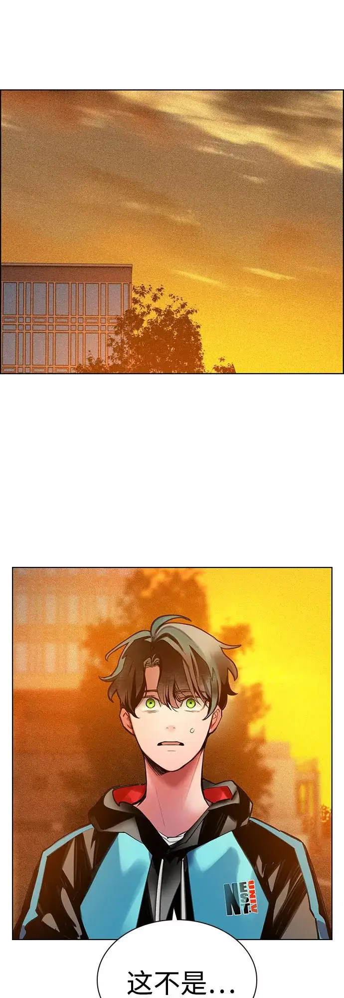 漫画《丛林果汁》第3季 第1话第67张图
