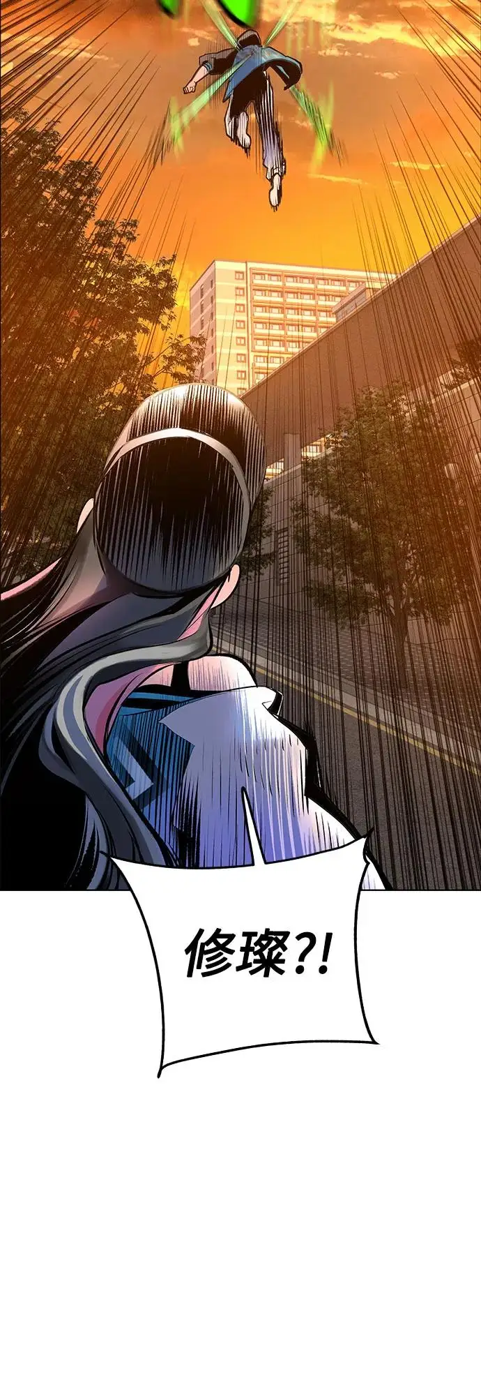 漫画《丛林果汁》第3季 第1话第80张图
