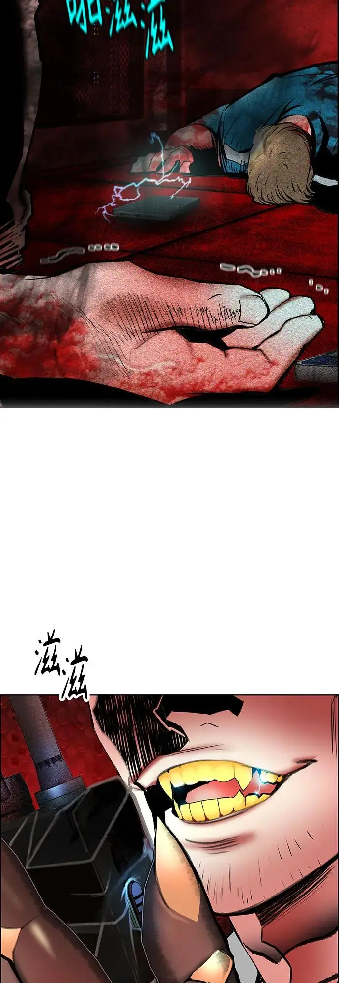 漫画《丛林果汁》第3季 第1话第99张图