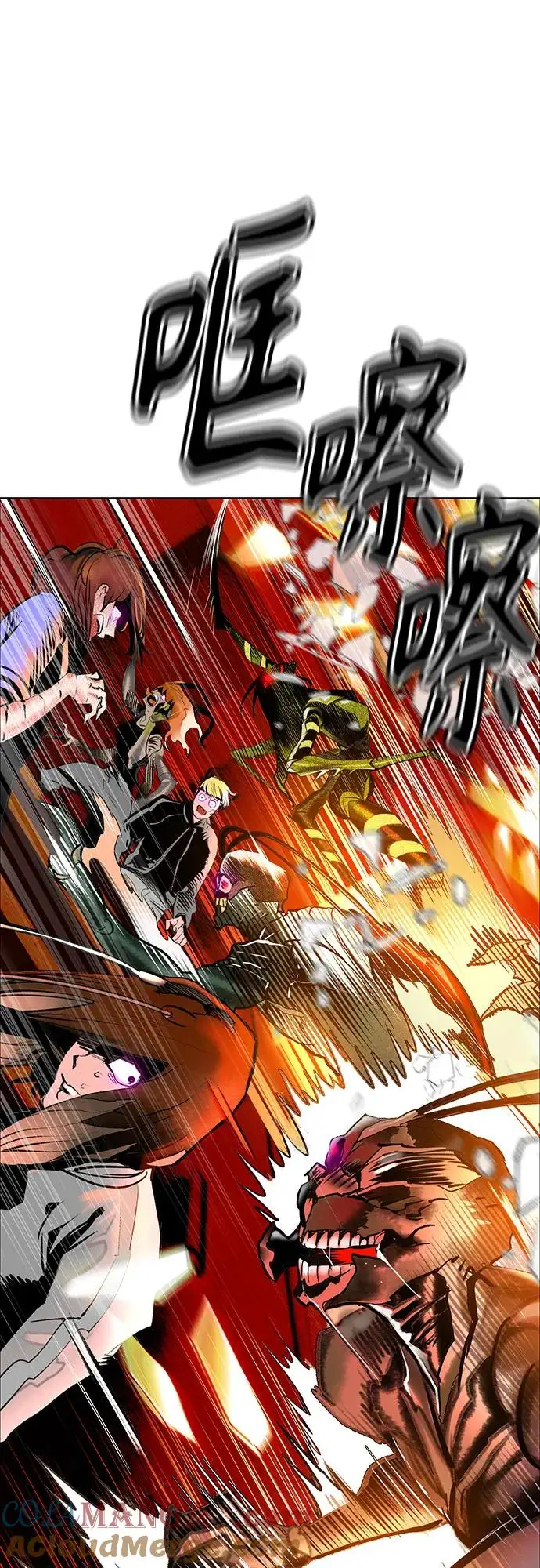 漫画《丛林果汁》第3季 第2话第21张图