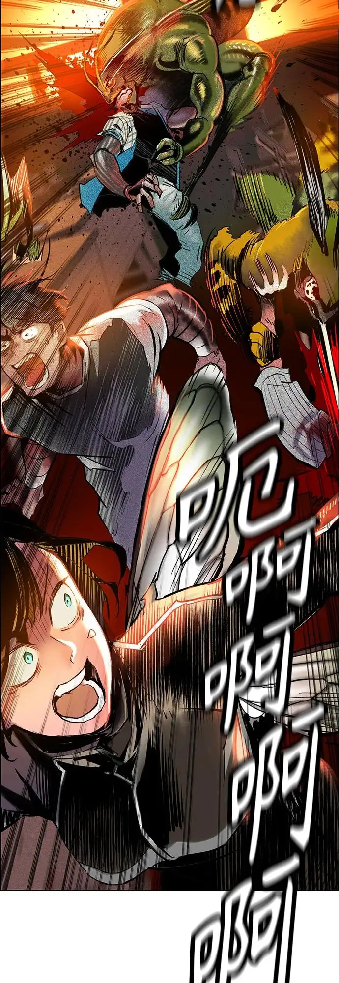 漫画《丛林果汁》第3季 第2话第24张图