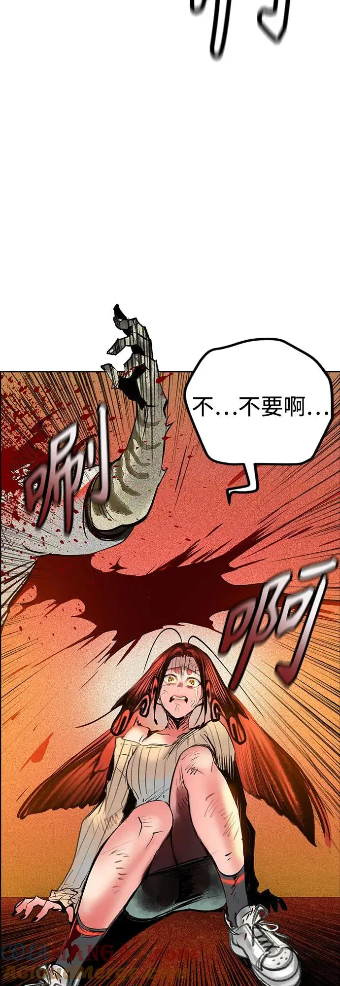 漫画《丛林果汁》第3季 第2话第25张图