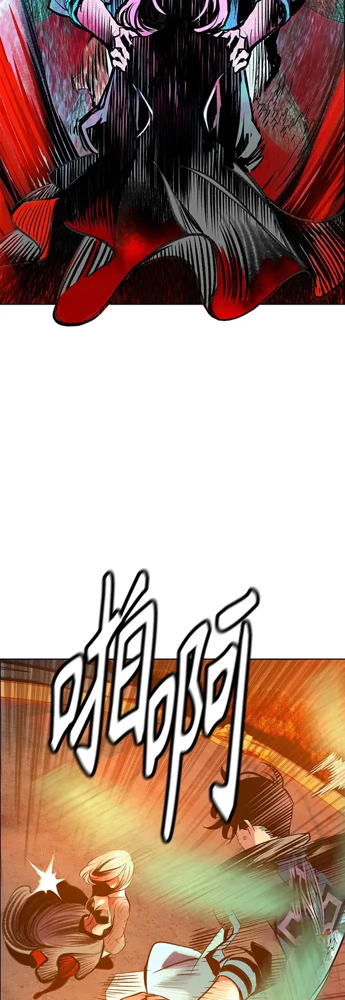 漫画《丛林果汁》第3季 第2话第54张图