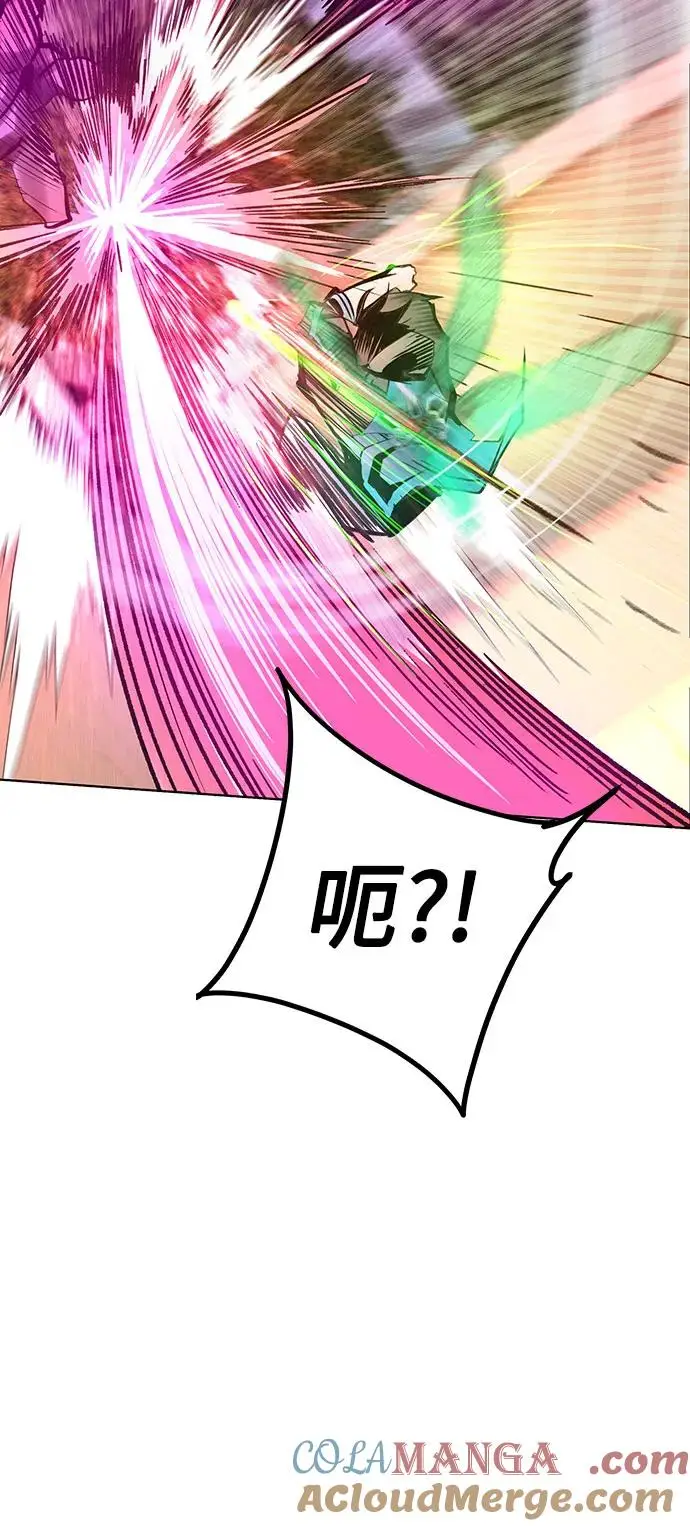 漫画《丛林果汁》第3季 第2话第65张图
