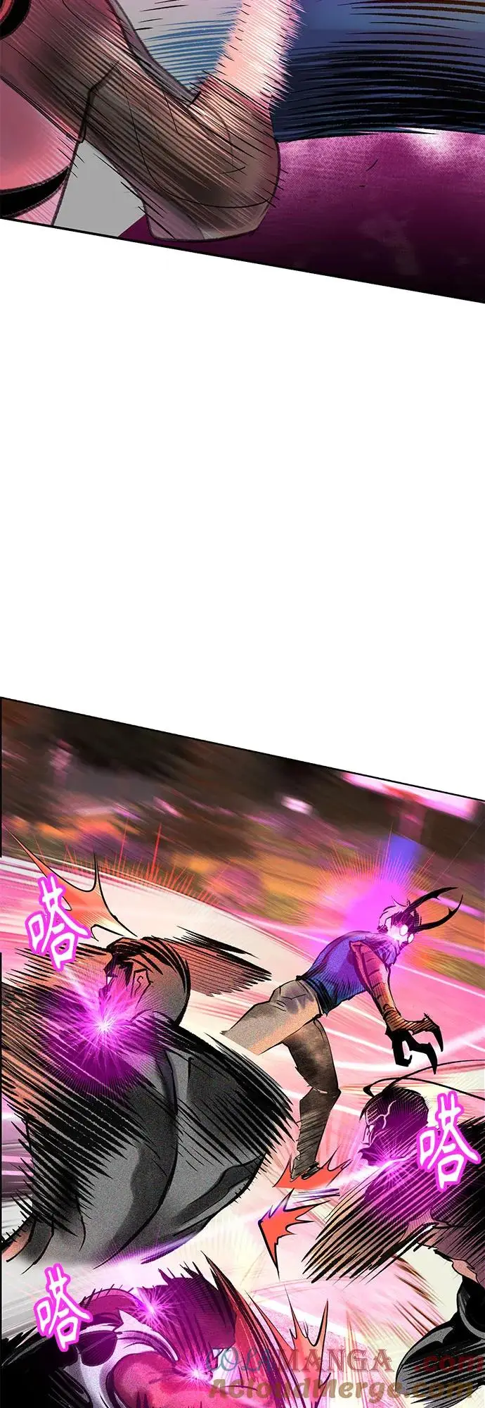 漫画《丛林果汁》第3季 第2话第89张图