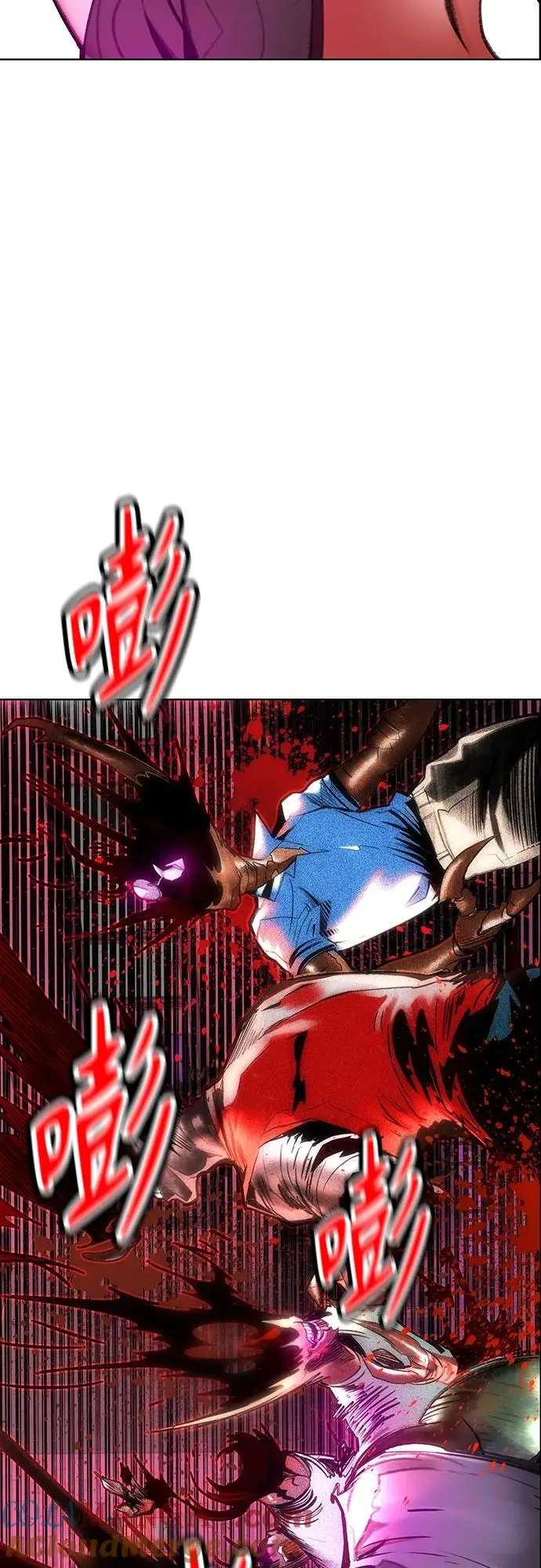 漫画《丛林果汁》第3季 第2话第97张图