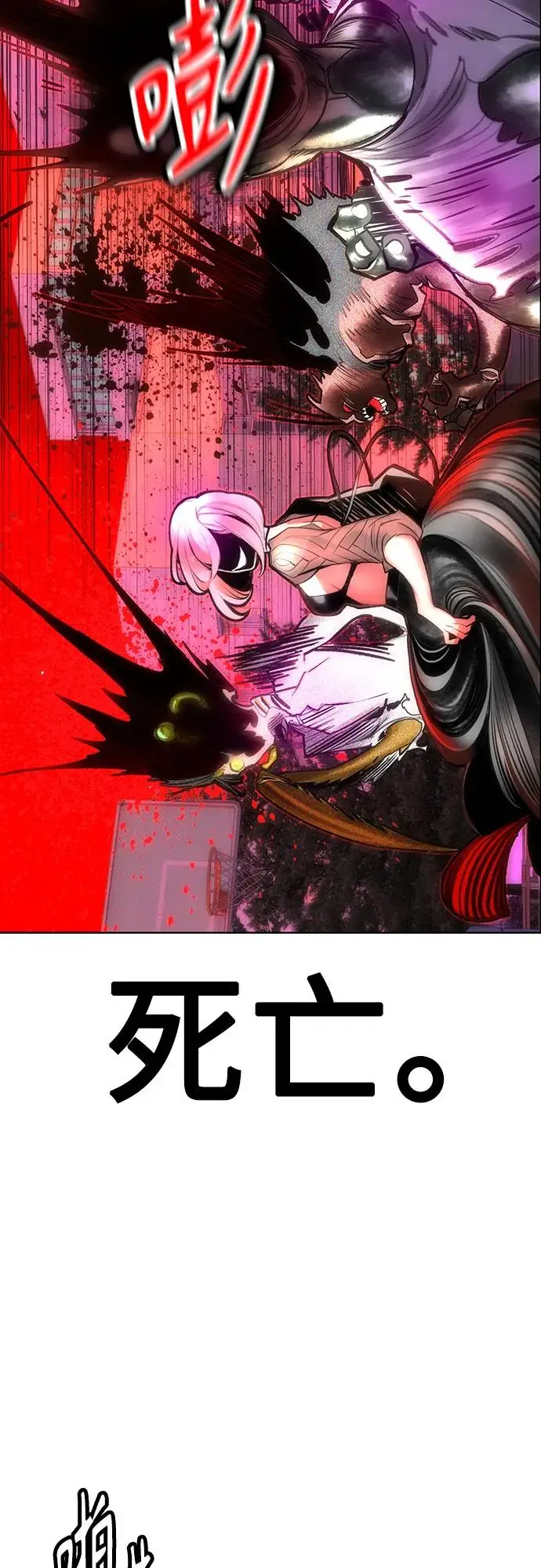 漫画《丛林果汁》第3季 第2话第98张图