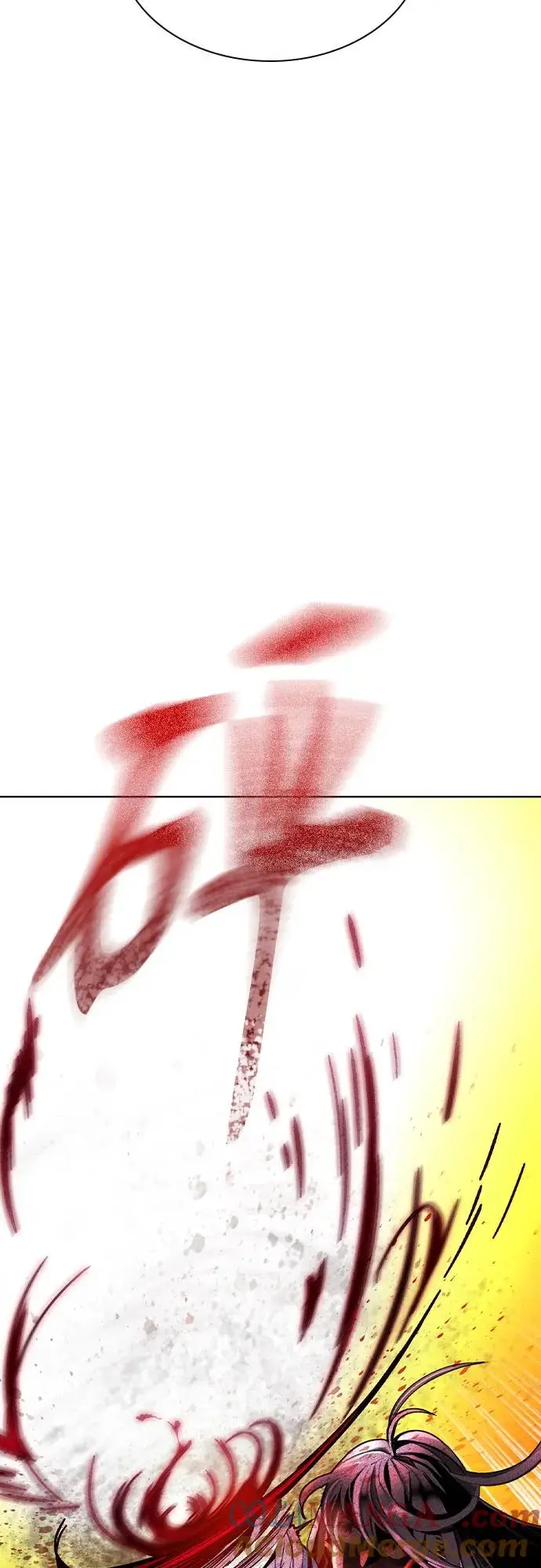 漫画《丛林果汁》第3季 第3话第13张图