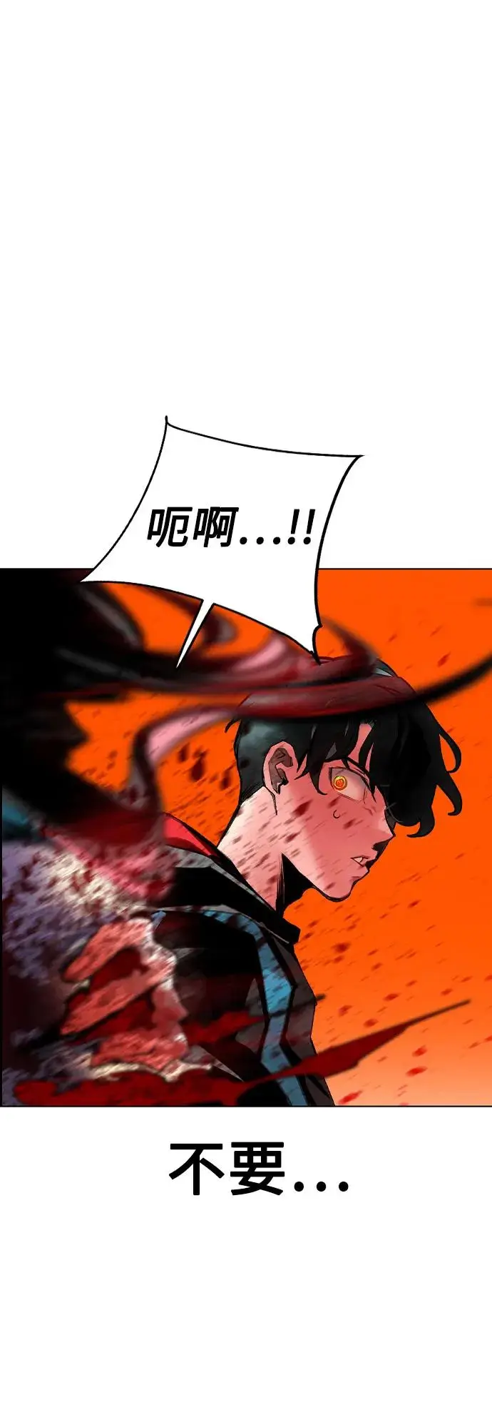 漫画《丛林果汁》第3季 第3话第15张图