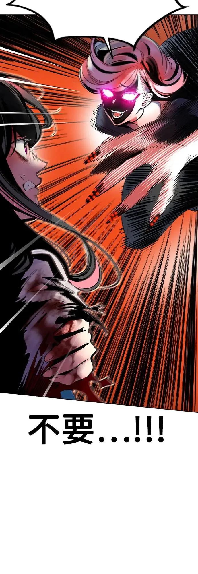 漫画《丛林果汁》第3季 第3话第17张图