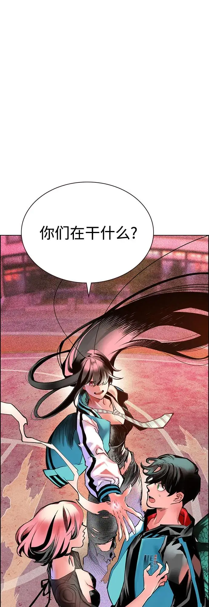 漫画《丛林果汁》第3季 第3话第2张图