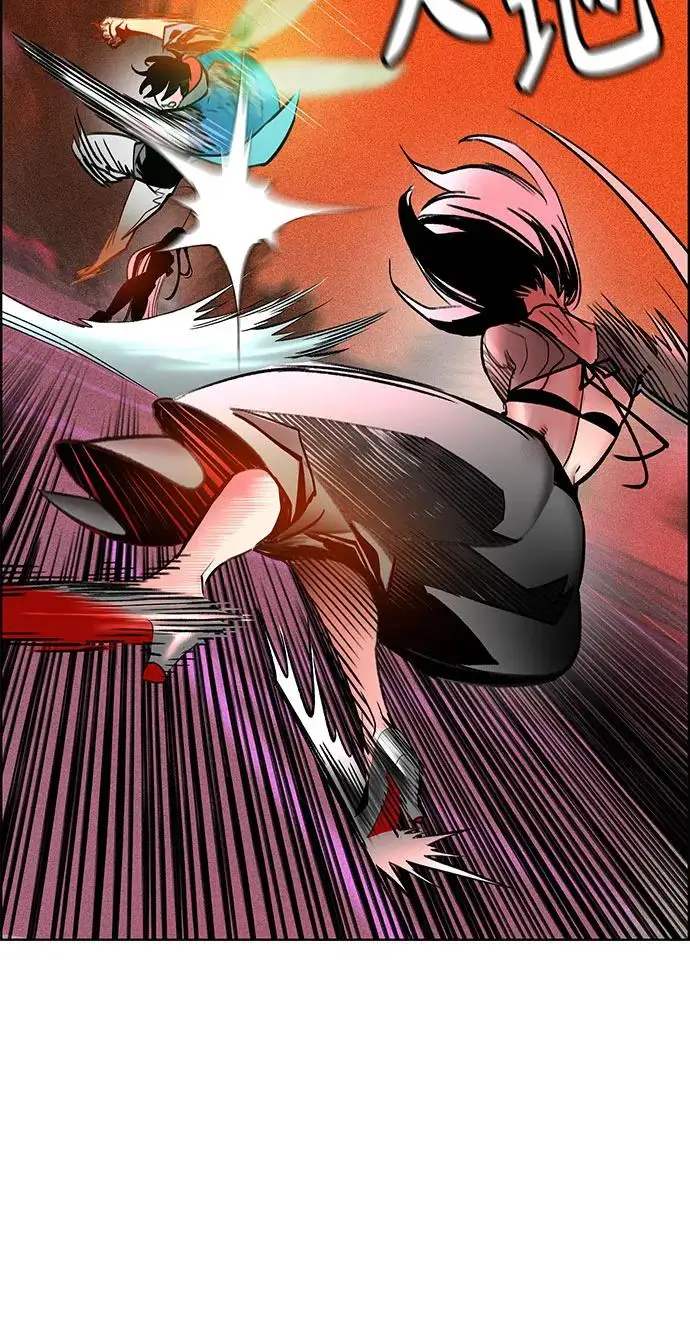 漫画《丛林果汁》第3季 第3话第23张图