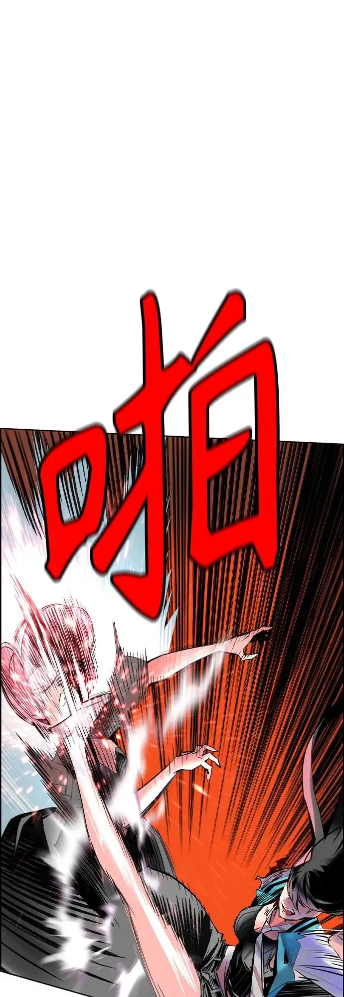 漫画《丛林果汁》第3季 第3话第30张图