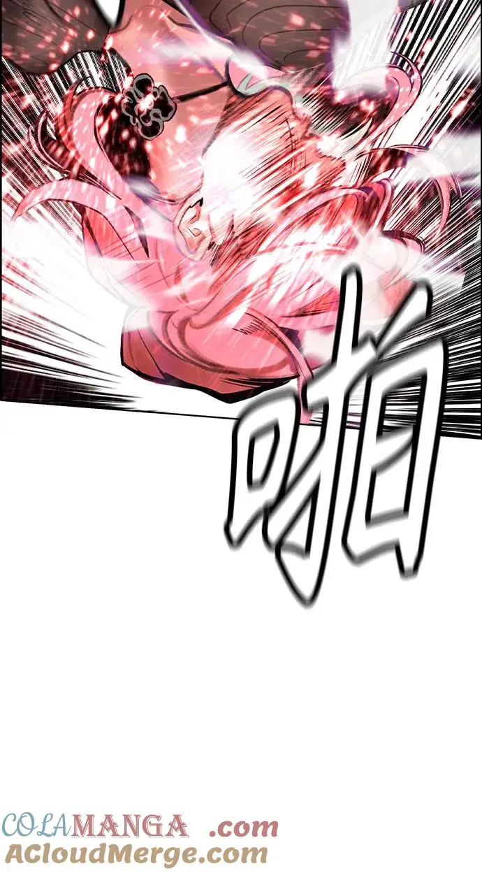 漫画《丛林果汁》第3季 第3话第34张图