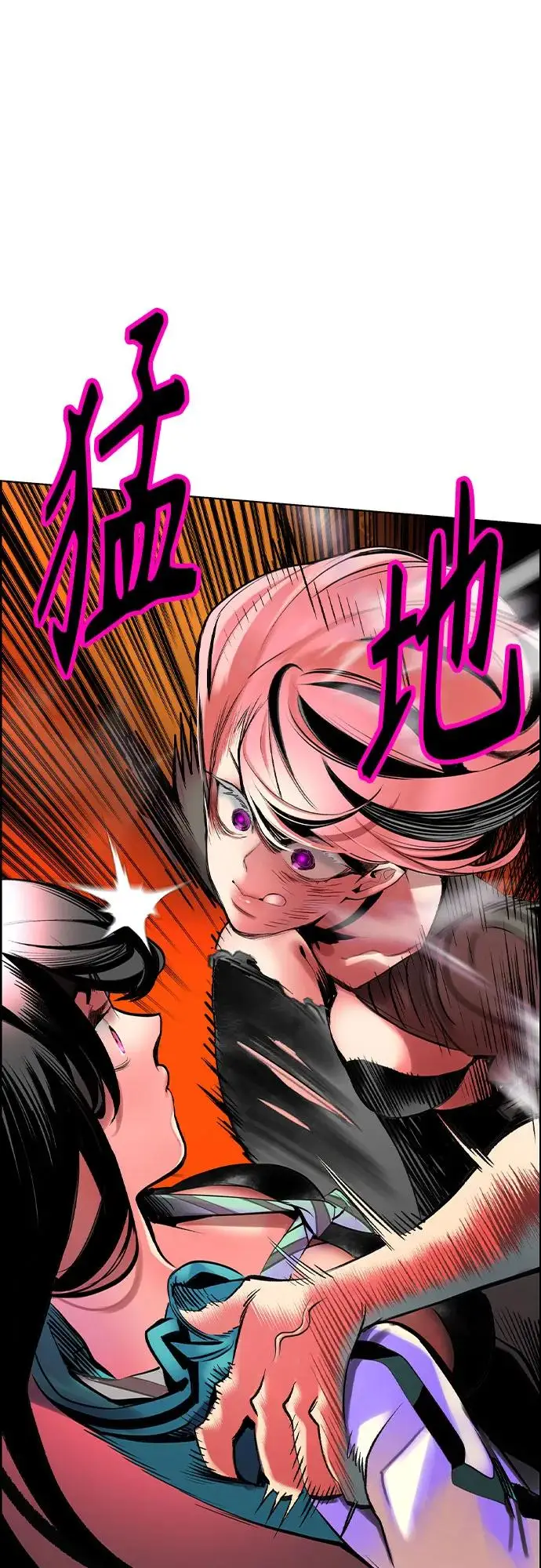 漫画《丛林果汁》第3季 第3话第35张图
