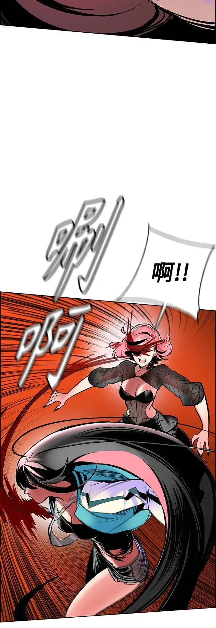 漫画《丛林果汁》第3季 第3话第36张图