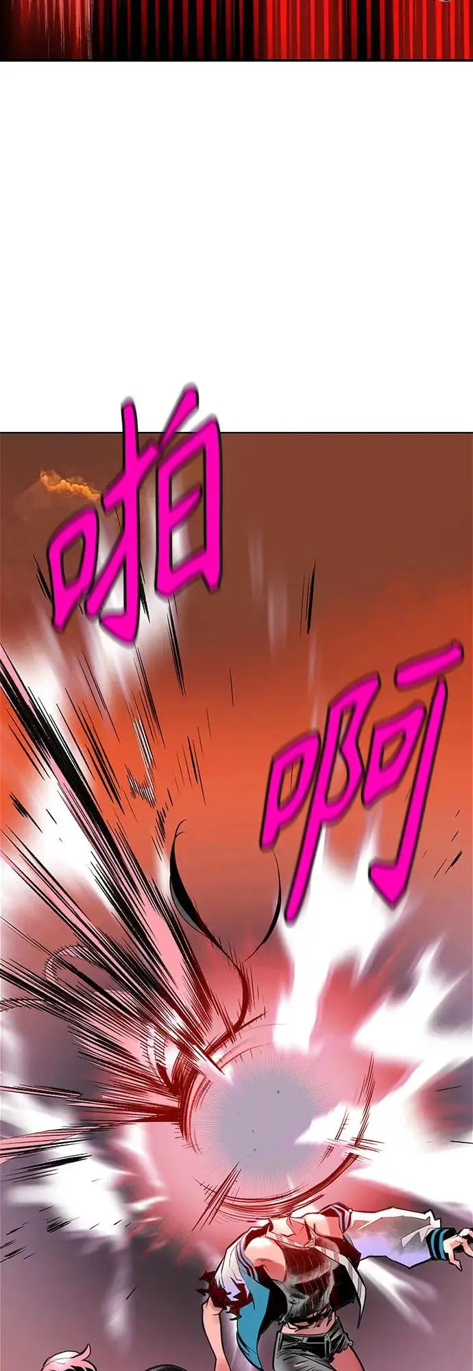 漫画《丛林果汁》第3季 第3话第44张图