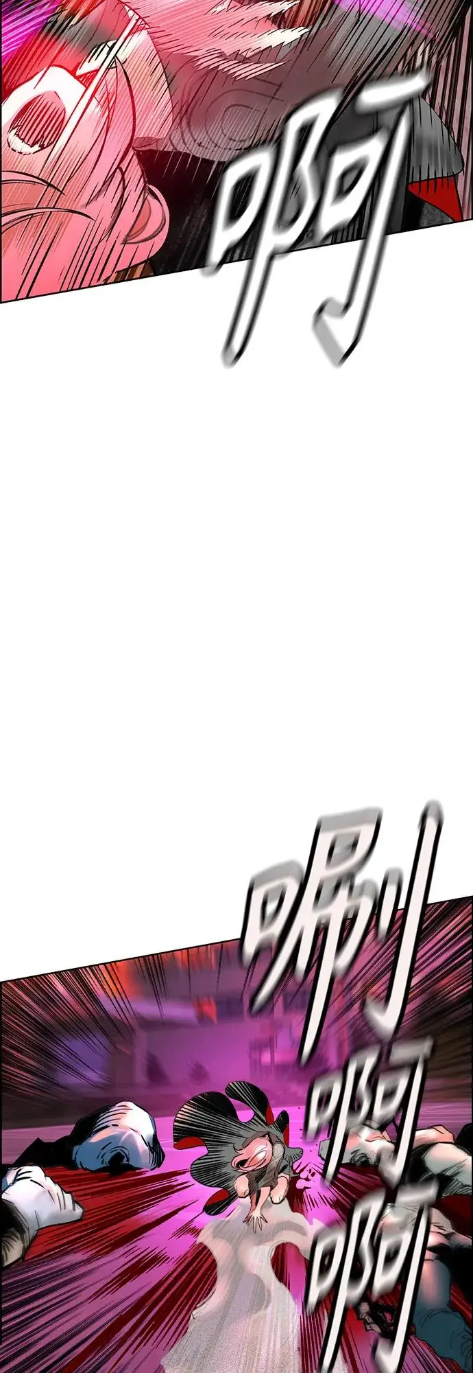 漫画《丛林果汁》第3季 第3话第5张图