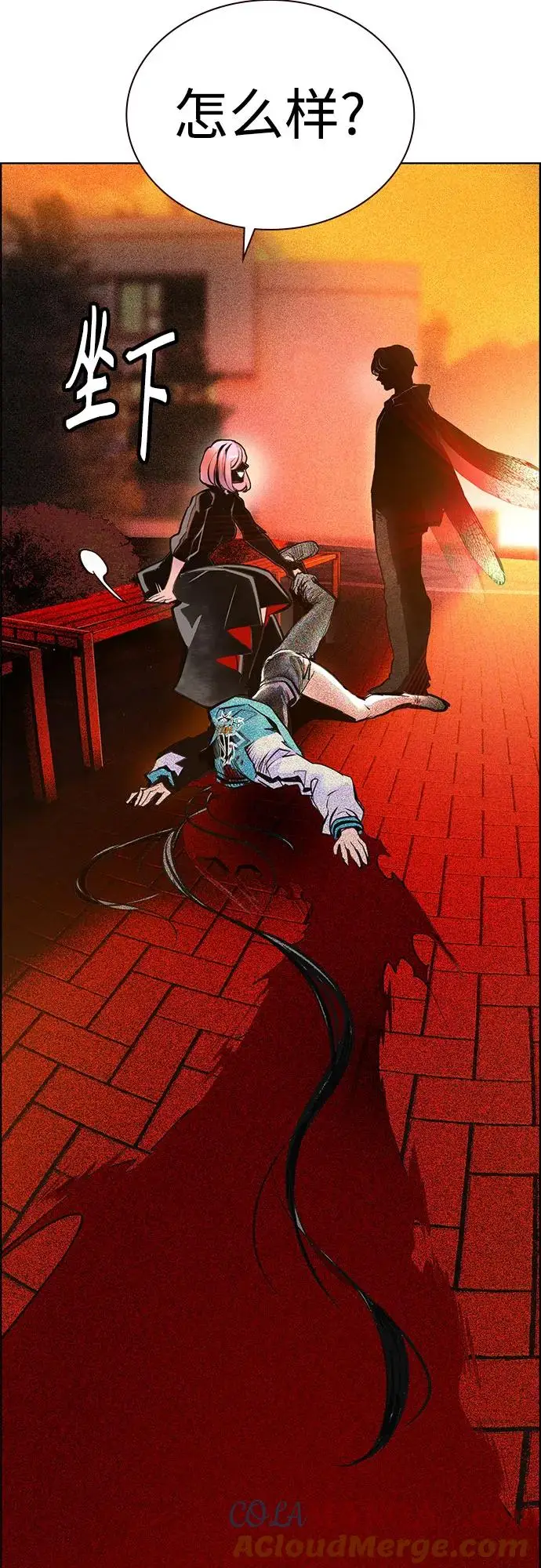 漫画《丛林果汁》第3季 第3话第64张图