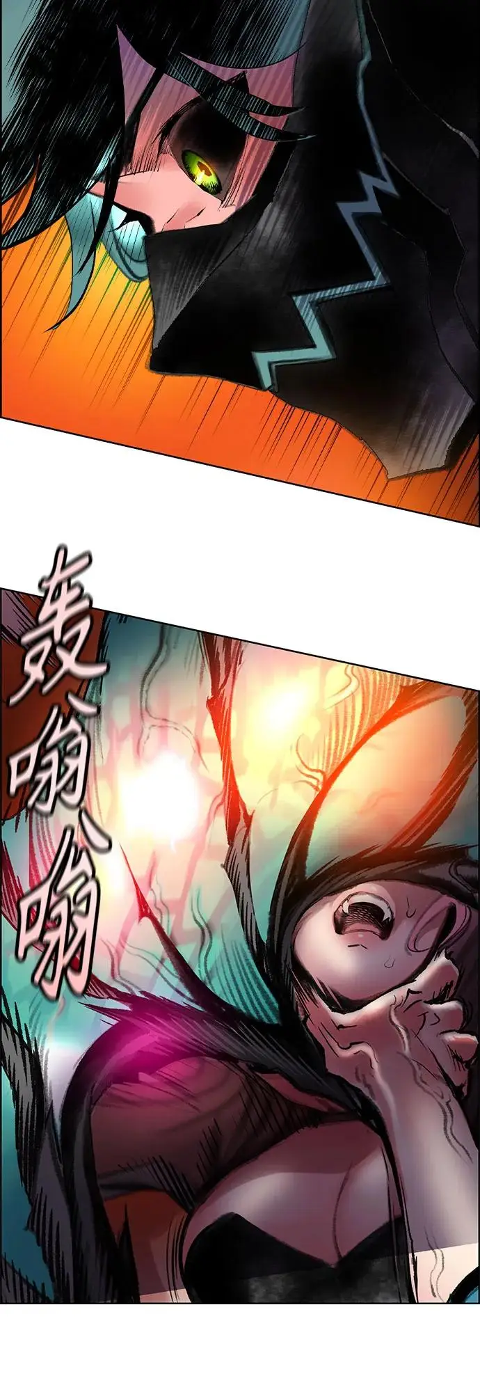 漫画《丛林果汁》第3季 第3话第81张图