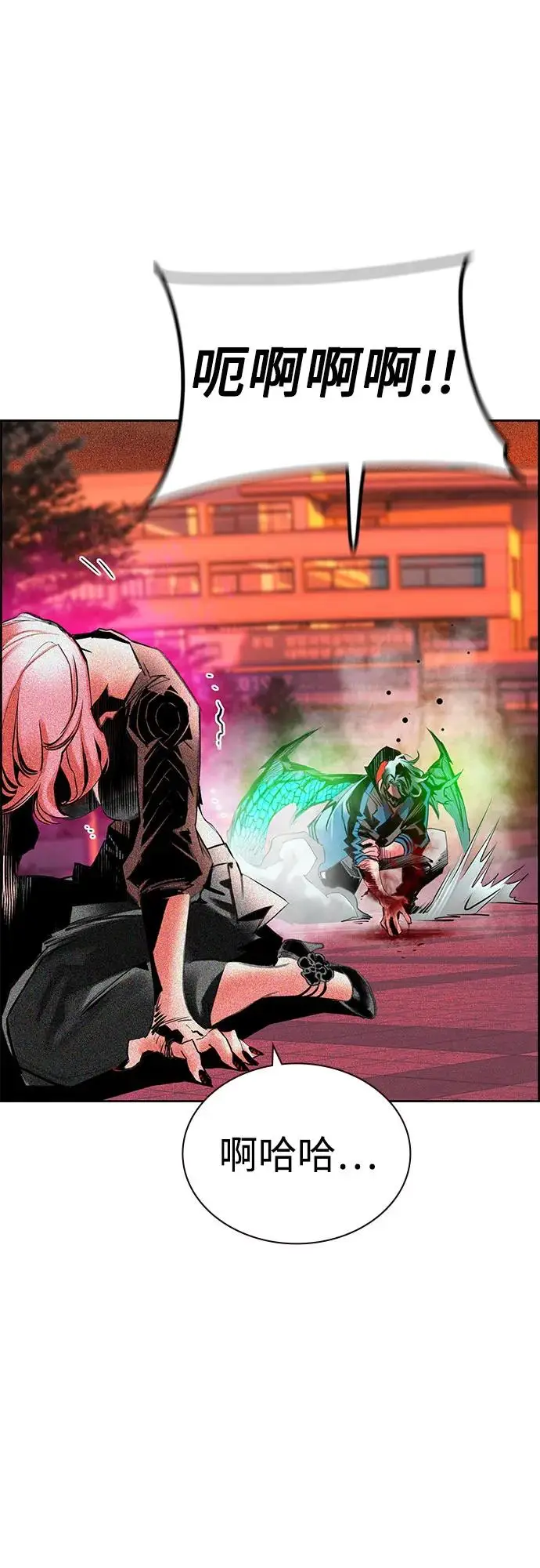 漫画《丛林果汁》第3季 第4话第17张图