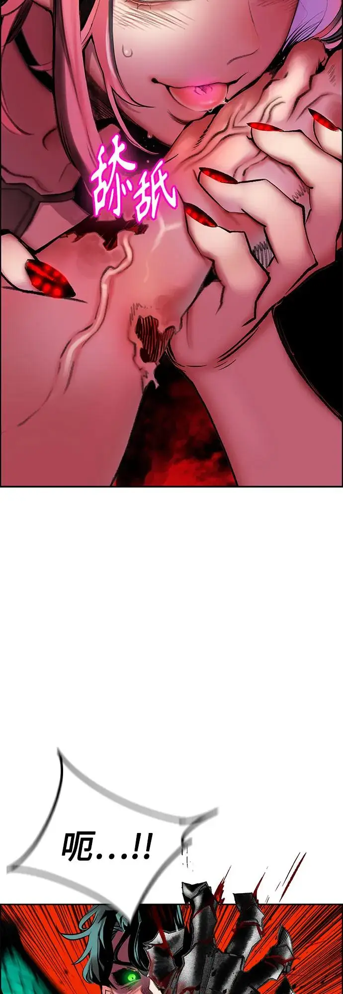 漫画《丛林果汁》第3季 第4话第38张图