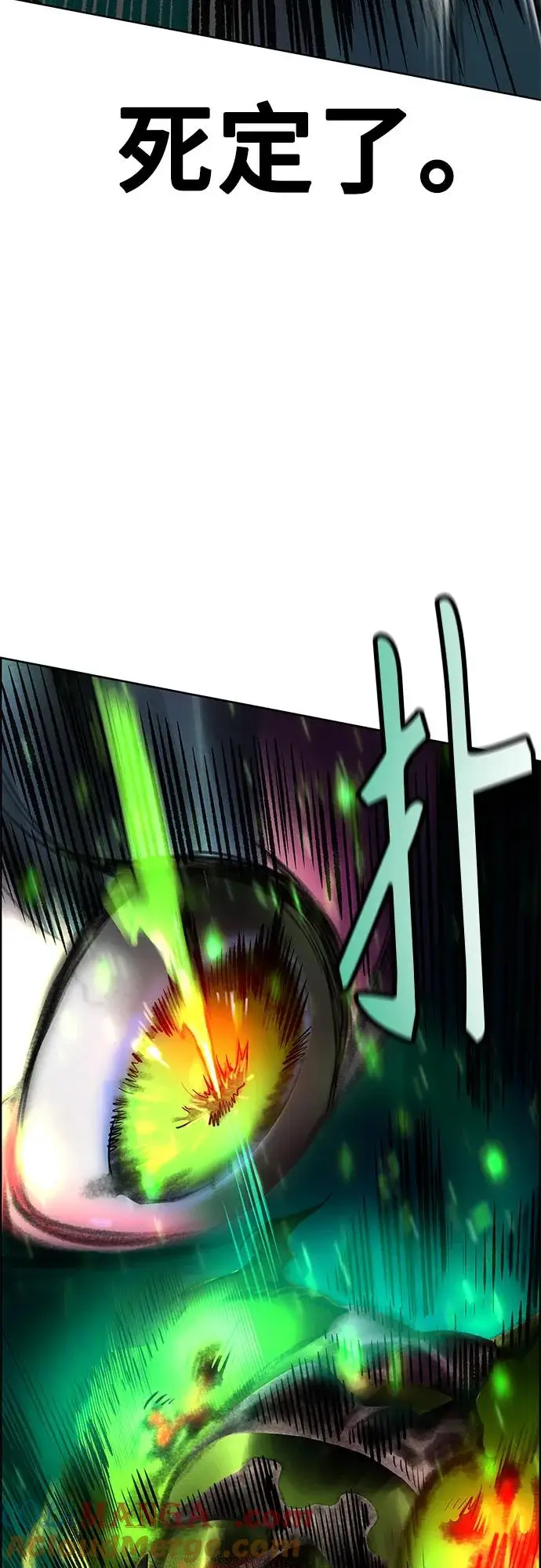 漫画《丛林果汁》第3季 第4话第43张图