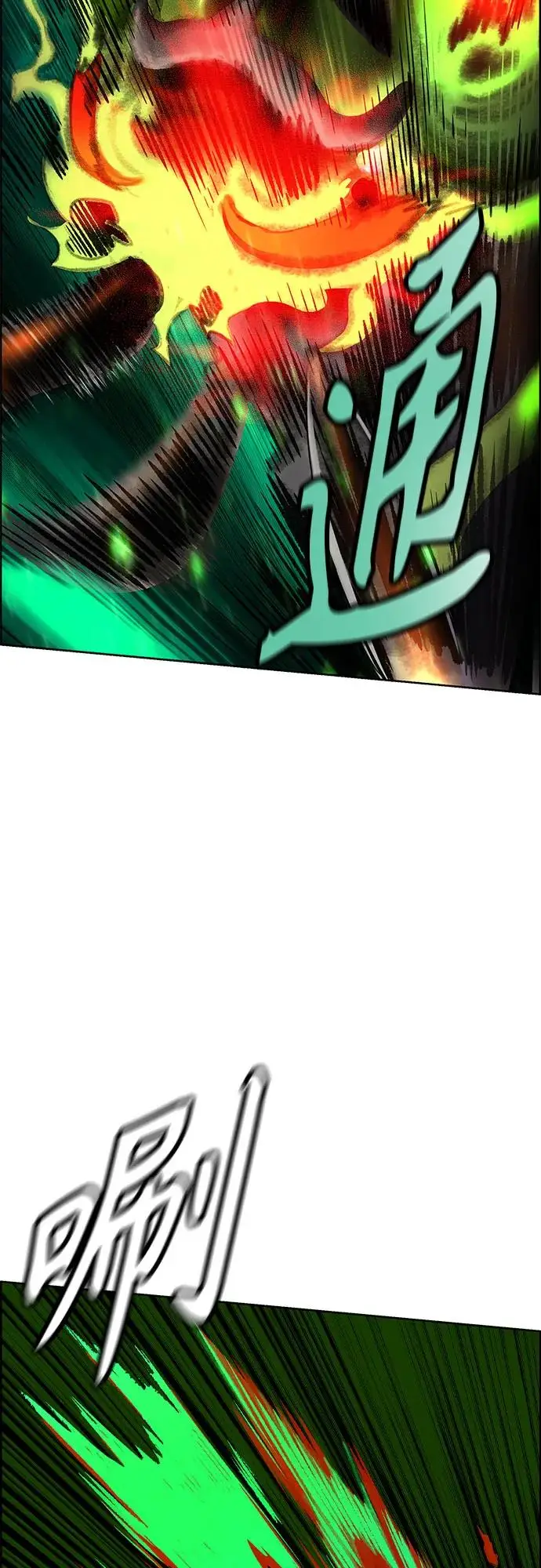 漫画《丛林果汁》第3季 第4话第44张图