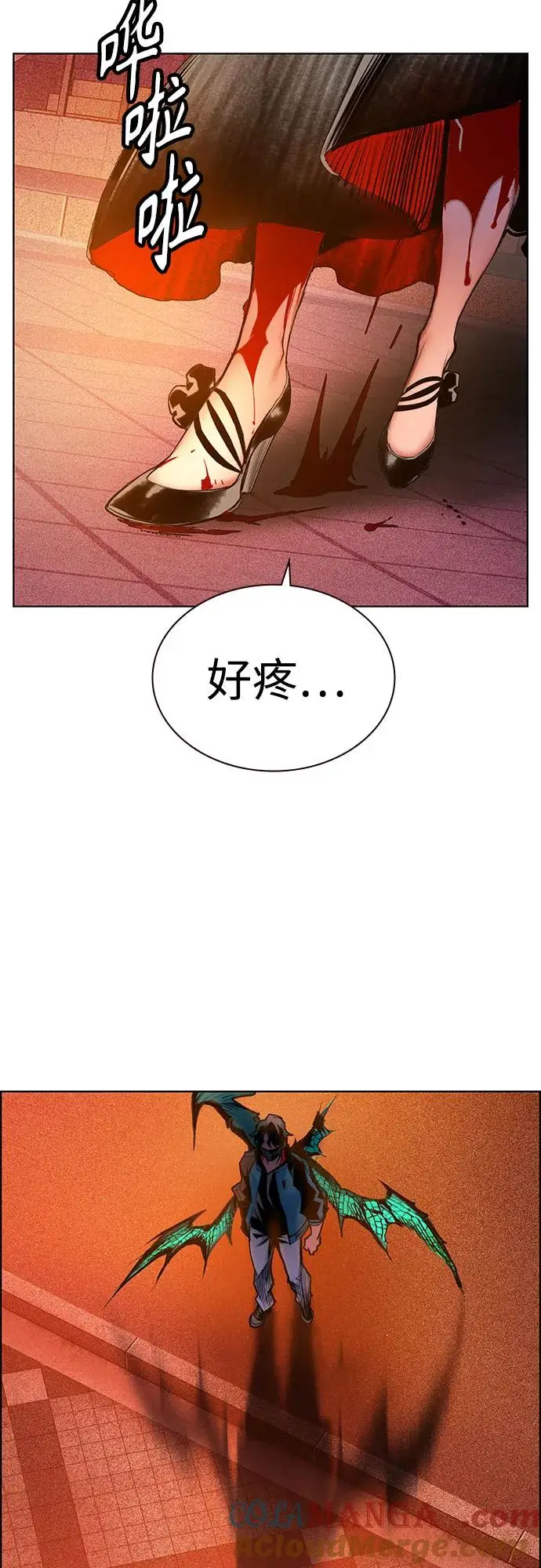 漫画《丛林果汁》第3季 第4话第49张图