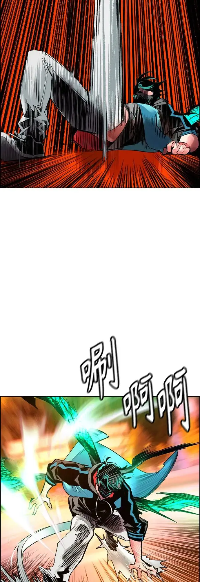 漫画《丛林果汁》第3季 第4话第5张图
