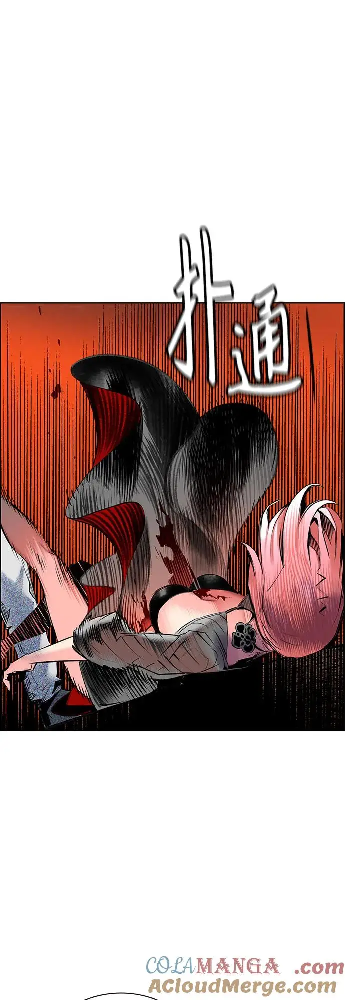 漫画《丛林果汁》第3季 第4话第61张图