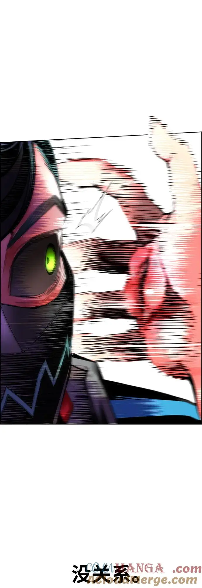 漫画《丛林果汁》第3季 第4话第7张图