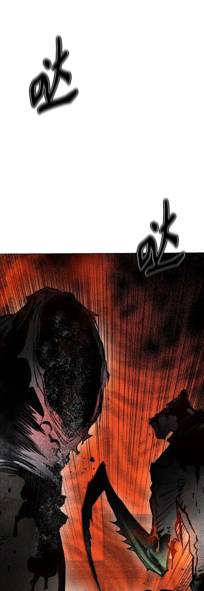 漫画《丛林果汁》第3季 第4话第87张图