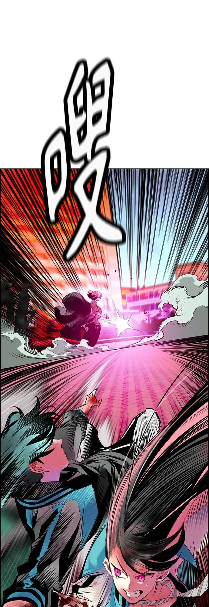 漫画《丛林果汁》第3季 第5话第17张图