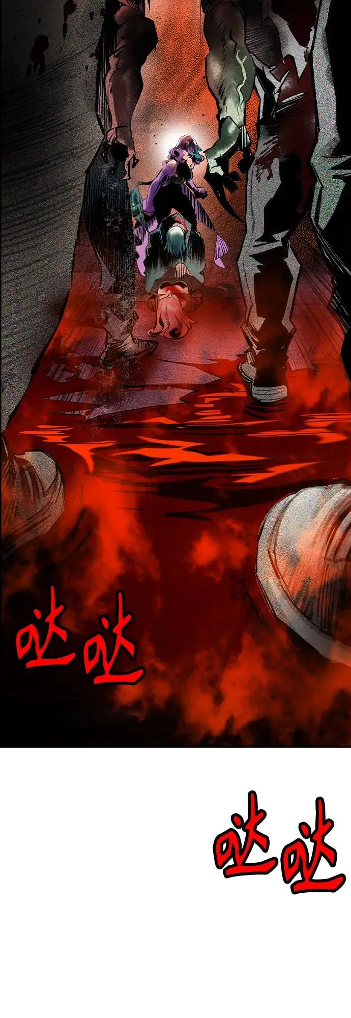 漫画《丛林果汁》第3季 第5话第3张图