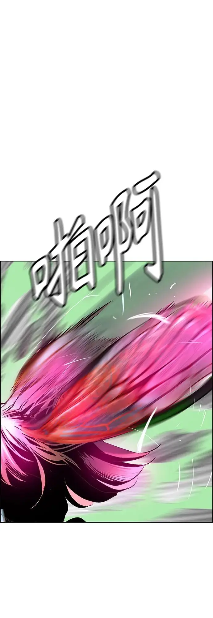 漫画《丛林果汁》第3季 第5话第38张图