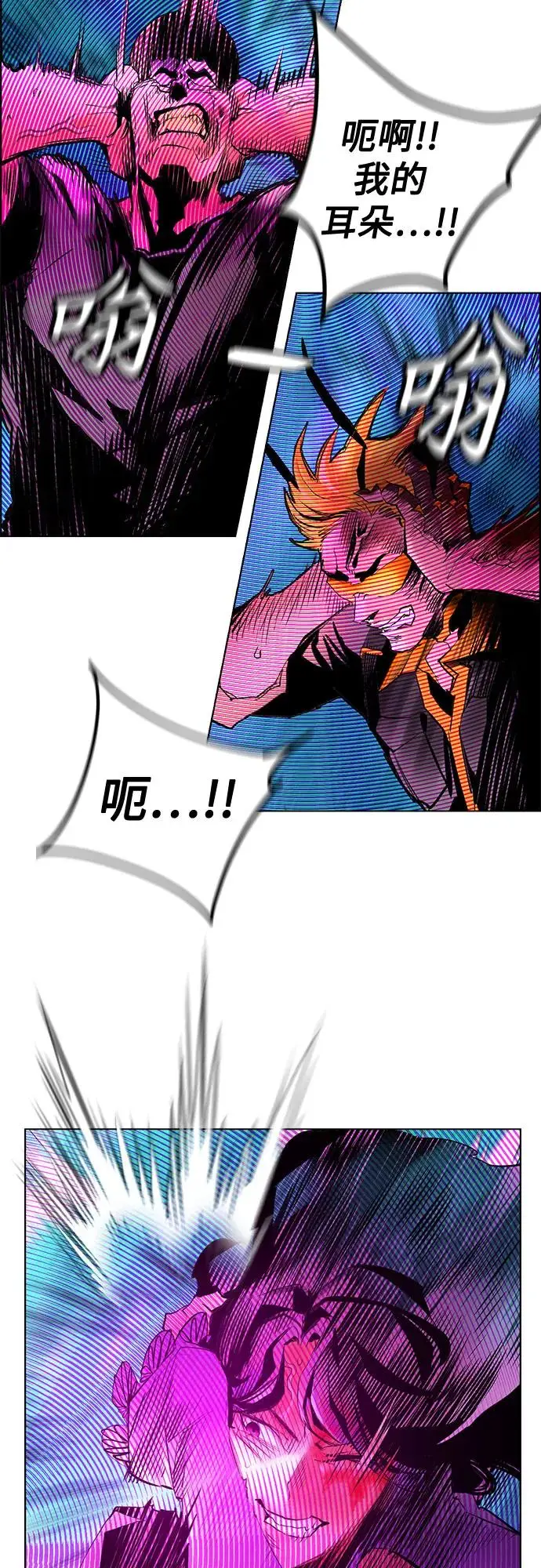 漫画《丛林果汁》第3季 第5话第41张图