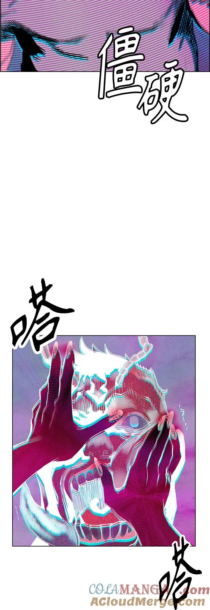 漫画《丛林果汁》第3季 第5话第43张图