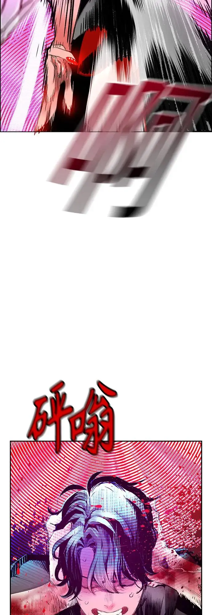 漫画《丛林果汁》第3季 第5话第45张图