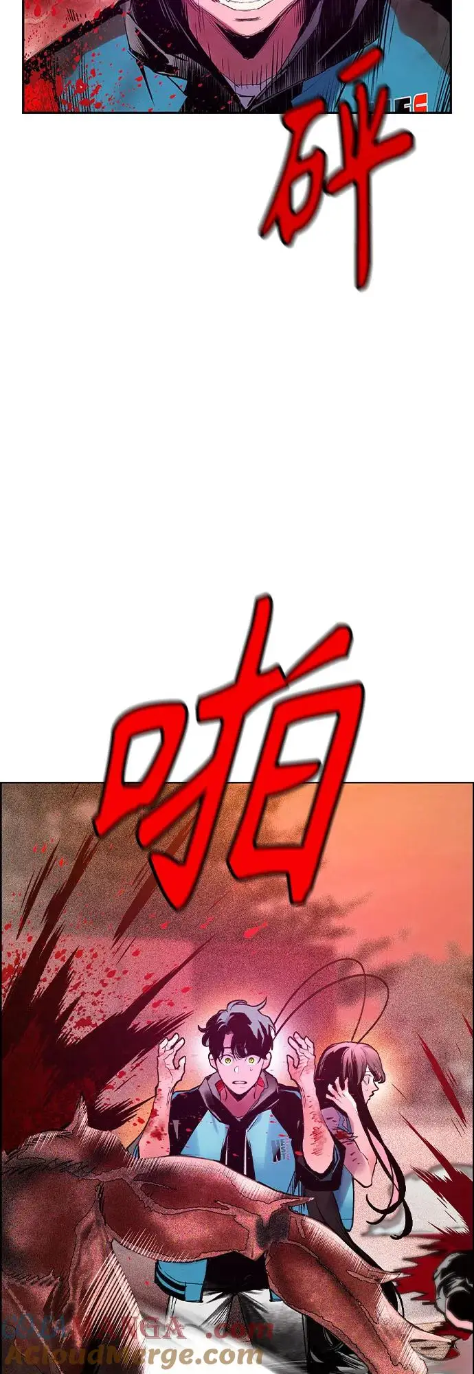 漫画《丛林果汁》第3季 第5话第46张图