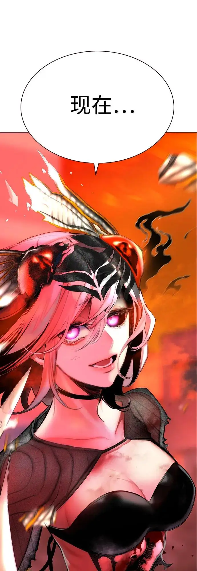 漫画《丛林果汁》第3季 第5话第54张图