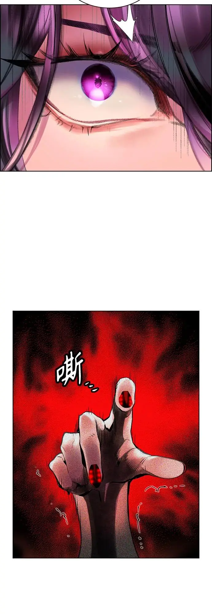 漫画《丛林果汁》第3季 第5话第6张图