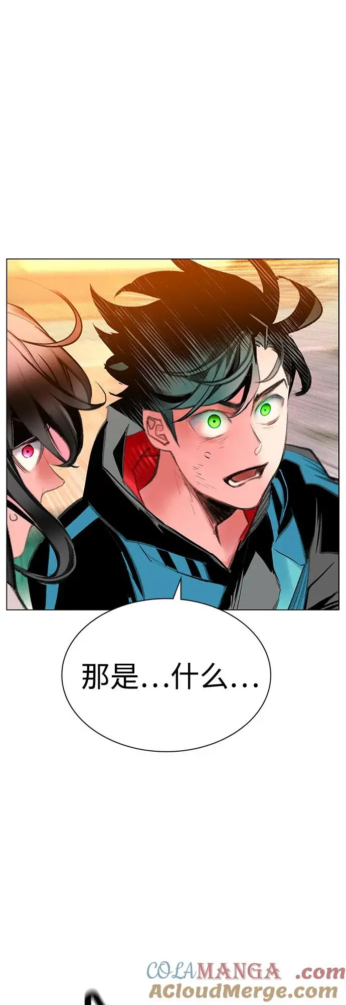 漫画《丛林果汁》第3季 第5话第73张图