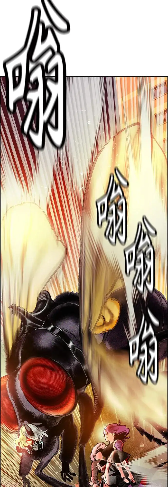 漫画《丛林果汁》第3季 第5话第74张图