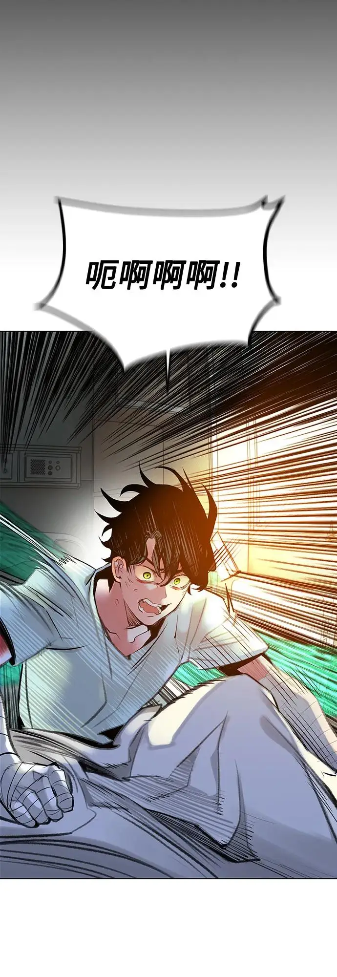 漫画《丛林果汁》第3季 第6话第18张图