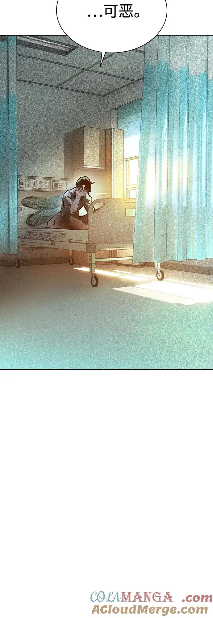 漫画《丛林果汁》第3季 第6话第22张图