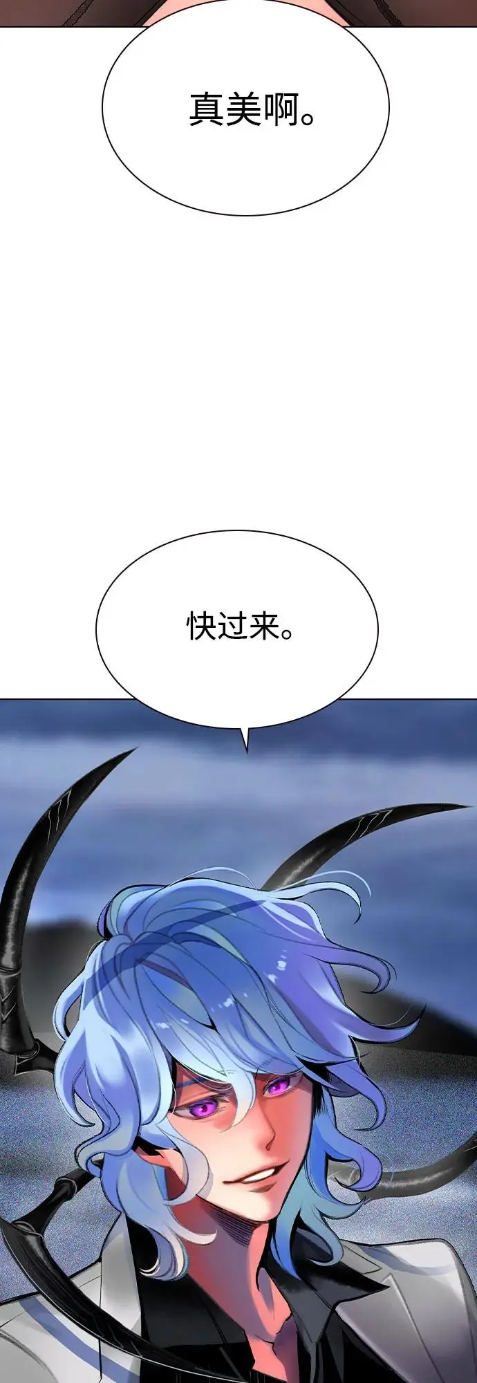 漫画《丛林果汁》第3季 第6话第62张图